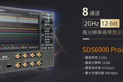 鼎陽新品 SDS6208 H12 Pro 8通道 12bit高分辨率示波器，創(chuàng)造三相電和多通道時序測量新體驗(yàn) ！
