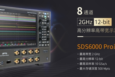 鼎陽(yáng)新品 SDS6208 H12 Pro 8通道 12bit高分辨率示波器，創(chuàng)造三相電和多通道時(shí)序測(cè)量新體驗(yàn) ！