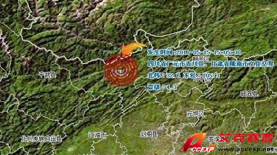 甘肅隴南文縣、四川青川交界處4.3級(jí)地震現(xiàn)場(chǎng)圖片，成都、綿陽(yáng)、南充、自貢有震感