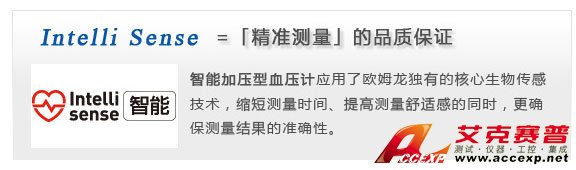 智能加壓電子血壓計，確保測量準(zhǔn)確