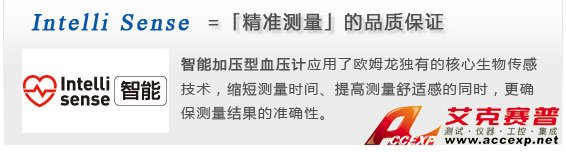 智能加壓電子血壓計(jì)，確保測(cè)量準(zhǔn)確