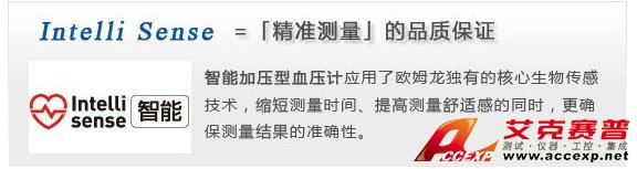 智能加壓電子血壓計(jì)，確保測量準(zhǔn)確