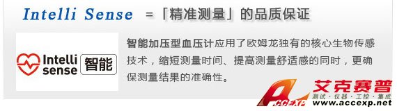 智能加壓電子血壓計(jì)，確保測(cè)量準(zhǔn)確