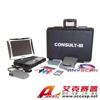 日產(chǎn)尼桑最新原廠檢測(cè)儀Nissan Consult III-日產(chǎn)尼桑最新原廠檢測(cè)儀Nissan Consult III是一款重要的原廠檢測(cè)儀，本公司供應(yīng)日產(chǎn)尼桑最新原廠檢測(cè)儀Nissan Consult III，如需日產(chǎn)尼桑最新原廠檢測(cè)儀Nissan Consult III報(bào)價(jià)，請(qǐng)聯(lián)系我們。