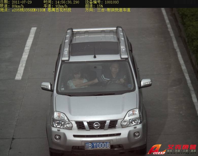 川BY0008車主MM摸奶門圖片，NISSAN奇駿SUV超速摸胸門