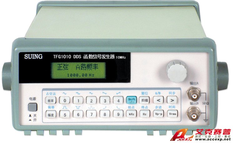 數英TFG1000 DDS函數 信號發(fā)生器