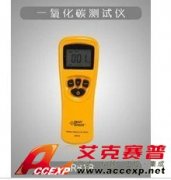?，攕martsensor AR818 一氧化碳檢測(cè)儀