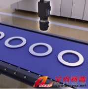 Accexp鍛制品上的瑕疵、凹坑檢測解決方案