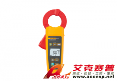漏電流鉗形表可幫助縮短停工時間，無需將設(shè)備停機