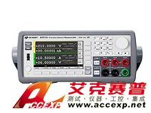 keysight是德 B2911A 精密型電源/測量單元，單通道、10fA、210V