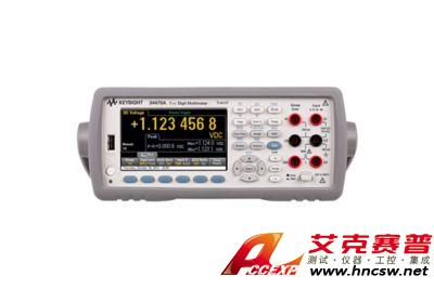 keysight是德 34470A 數(shù)字萬用表，7位半，Truevolt 數(shù)字萬用表