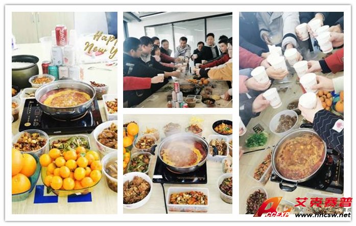 辦公室里歡樂(lè)多，艾克賽普公司真快樂(lè)